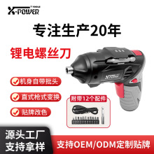 3.6V늳ݽz Ҿ߰b늄ݽz๦հʽ늄ݽz