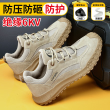 �ڱ�Ь���ҷ��̴��^��늹�Ь͸����ĥ���o���˰�ȫЬ����Ь