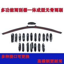 �๦�������һ�w���͟o����ˢ�࿨�ۓQƬ���ͨ�ÿ羳�����m��