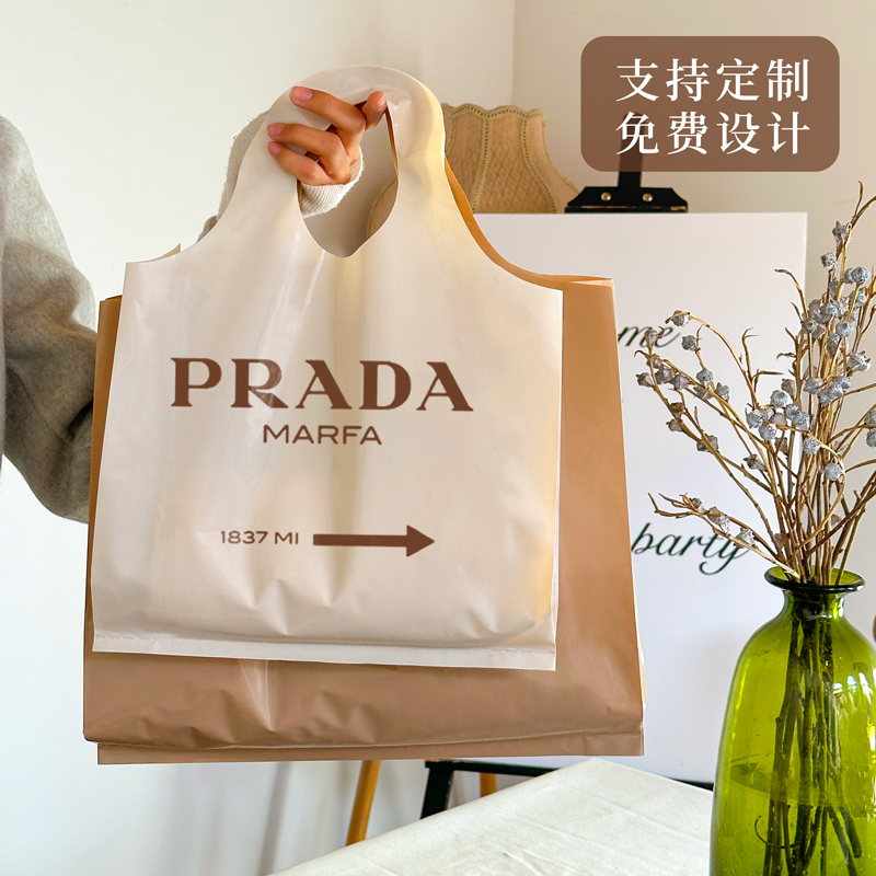 服装店手提袋包装袋塑料袋购物袋女装童装礼品袋小袋子批发
