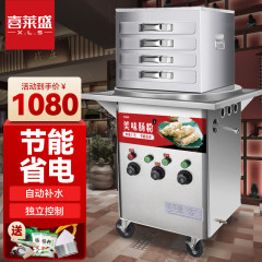 Xilaisheng 業務用ライスロールマシン電気蒸し器引き出しタイプ広東ライスロール特別な屋台の朝食ショップの必需品