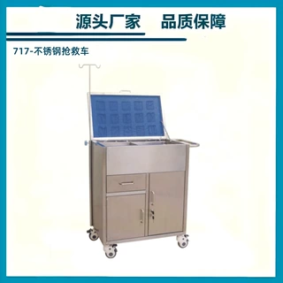 源头产地品质保障医用不锈钢抢救车医用两层抢救车牙科电动手术床