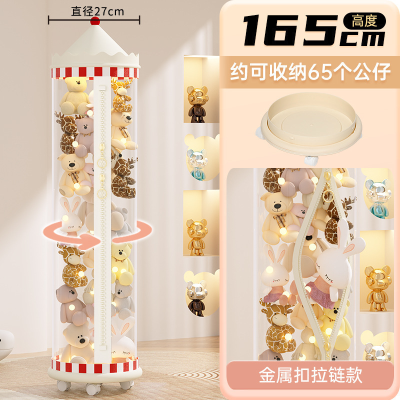 Muñeca de almacenamiento de barril tipo cremallera para juguetes de peluche de acabado transparente canasta de muñecas de niños muñecas de muñecas