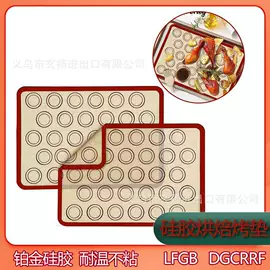 厨房用品配件;烧烤架烧烤网;蛋糕模