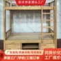 加厚双层实木宿舍子母床