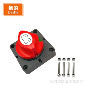 12/24V 10mm Avtomobil Akkumulyatoru Kəsmə Açarı Yaxşı Yüksək Cərəyan Güc Açarı
