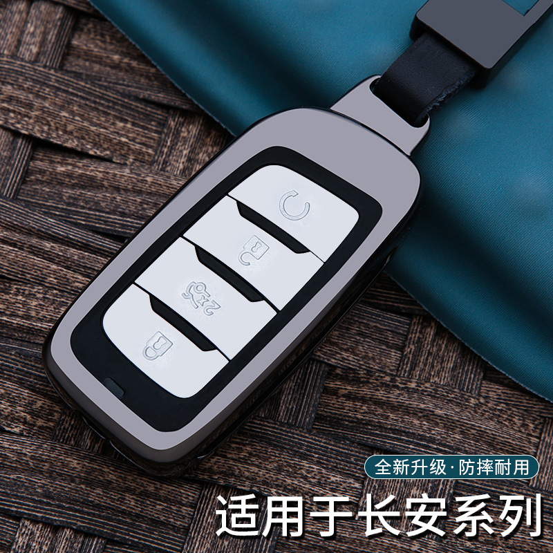 长安CS35plus钥匙包新CS95专用CS85coupe钥匙全包保护套扣壳男女