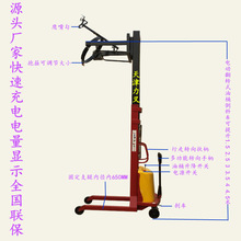 厂供电瓶电动翻转油桶倒料机半自动圆桶堆高车液压升降装卸倾倒车