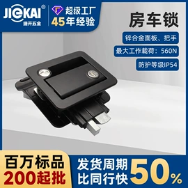 家具锁办公锁;机械门锁;旋转开关