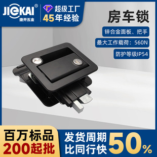 �羳����ͨ�_�þ�܇œ����i�O�䷿܇�iRV LOCK¶�I܇�i��܇�T�i