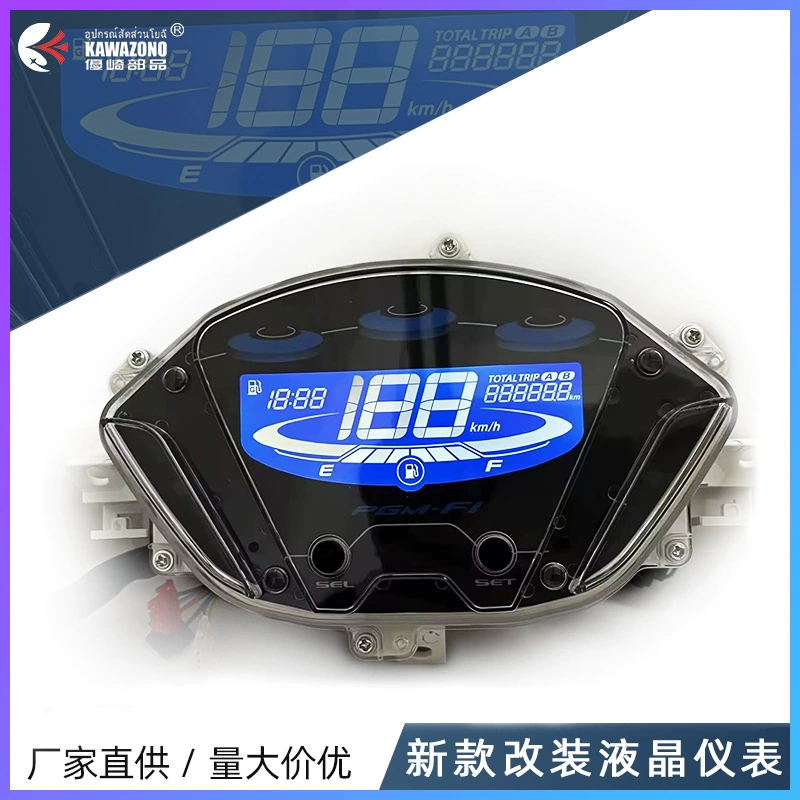 Кросс-бордерный южноамериканский мотоциклетный приборный щиток с кодовым счетчиком, подходит для BIZ125, механический одометр и тахометр.