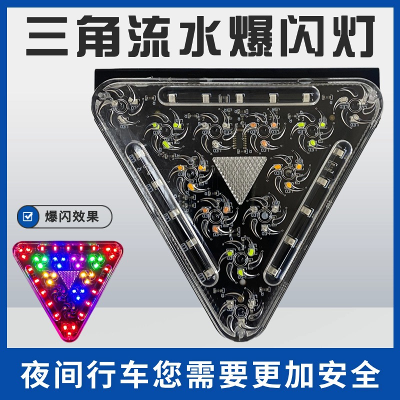 New Led Flash Light 24V Truck Windmill Anti-Fog Light Truck Colorful Side Light Triangle Wind Fire Wheel Rear Tail Light