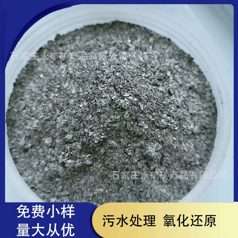 Порошок оксида железа для очистки воды, железный порошок для пескоструйной обработки и удаления ржавчины, железный песок противовеса, железный порошок для снижения теплого сокровища, железная стружка на продажу.