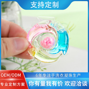 Yibaijing new four-in-one laundry beads 10g deep cleaning laundry beads soft protective clothing laundry beads