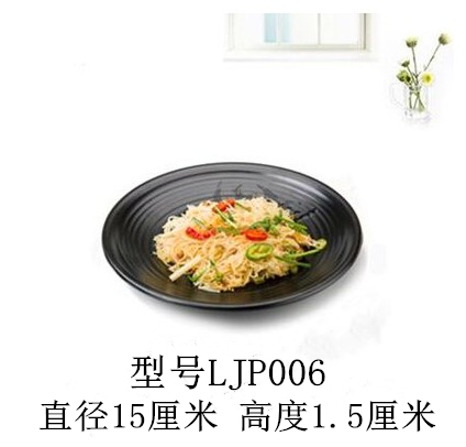 밀리터리 그린 LJP006 블랙 기준