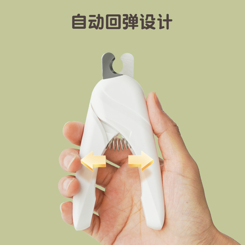 Cortaúñas transfronterizas para gatos para mascotas, productos para perros, cuidado de la belleza, tijeras para uñas, cortador de acero no bordado