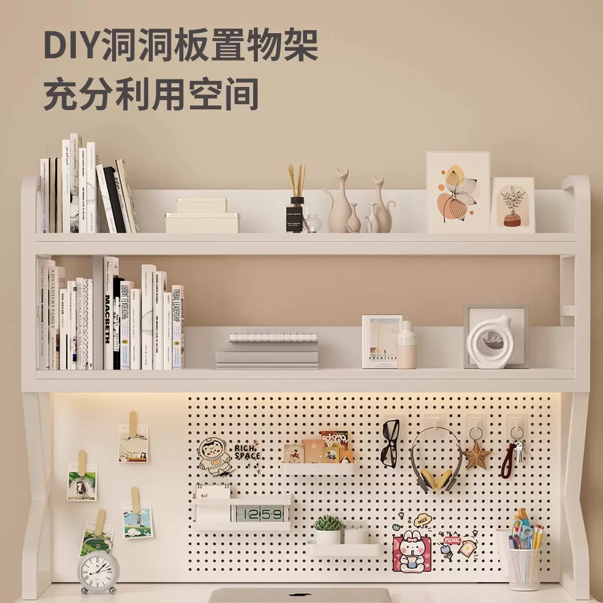 多功能学生书桌上收纳置物架桌面多层简约收纳整理书架铁艺洞洞板