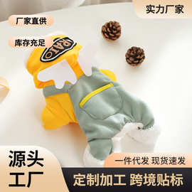 加绒厚保暖秋冬狗狗猫咪四脚衣服宠物泰迪比熊博美雪瑞纳小狗棉衣