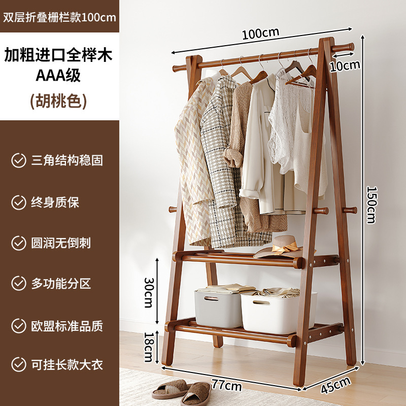 Perchero de madera maciza de pie percha hogar dormitorio habitación haya ropa rack interior simple varilla vertical