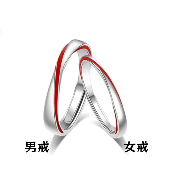 925 sterling silver - red line ring (men's ring)