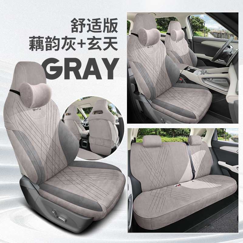 Car Seat Cushion: BYD Modelə uyğun (Original) oturacaq örtükləri - lotus-root-gray-black-comfort-version-note-car-model-year