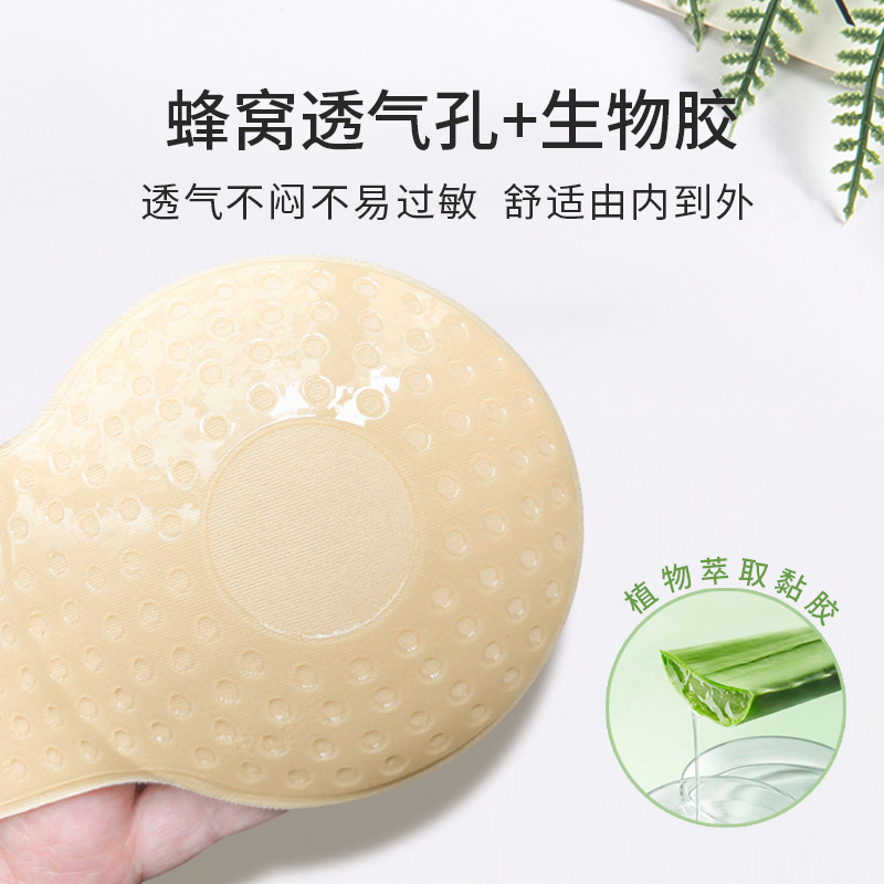 Silicone Lifting Bra Pads for Women - Large Cup Anti-Sag Rabbit Ear Breathable Nipple Pads Invisible Push-Up Anti-Bump Thin Bra Pads