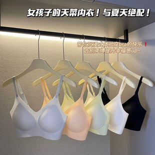Four Seasons ultra-thin one-piece seamless underwear fixed cup jelly strip underwear small chest push up bra bra outer wear