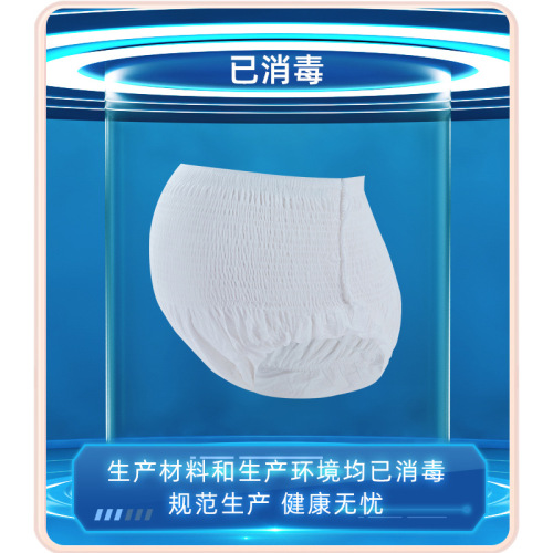 Large size sleeping pants 200 pounds maternity sanitary napkin menstrual pants for women during menstrual period for pregnant women to add fat and increase weight by 300 pounds