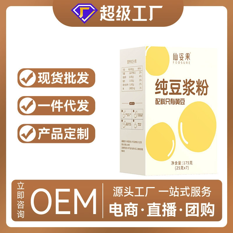 Порошок соевого молока Xianzi фруктовый чистый порошок соевого молока порошок соевого молока растворимый порошок соевого молока