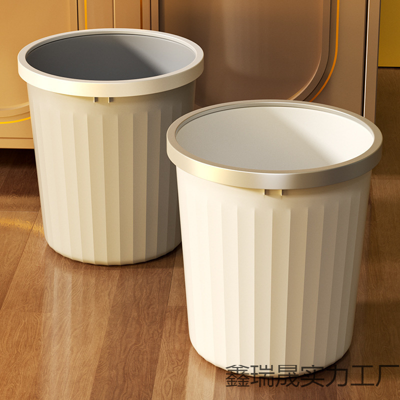 [Welfare] Trash Can for Home Accessible Luxury Living Room Kitchen Bedroom Bathroom Dormitory Without Lid with Pressure Ring Paper Basket