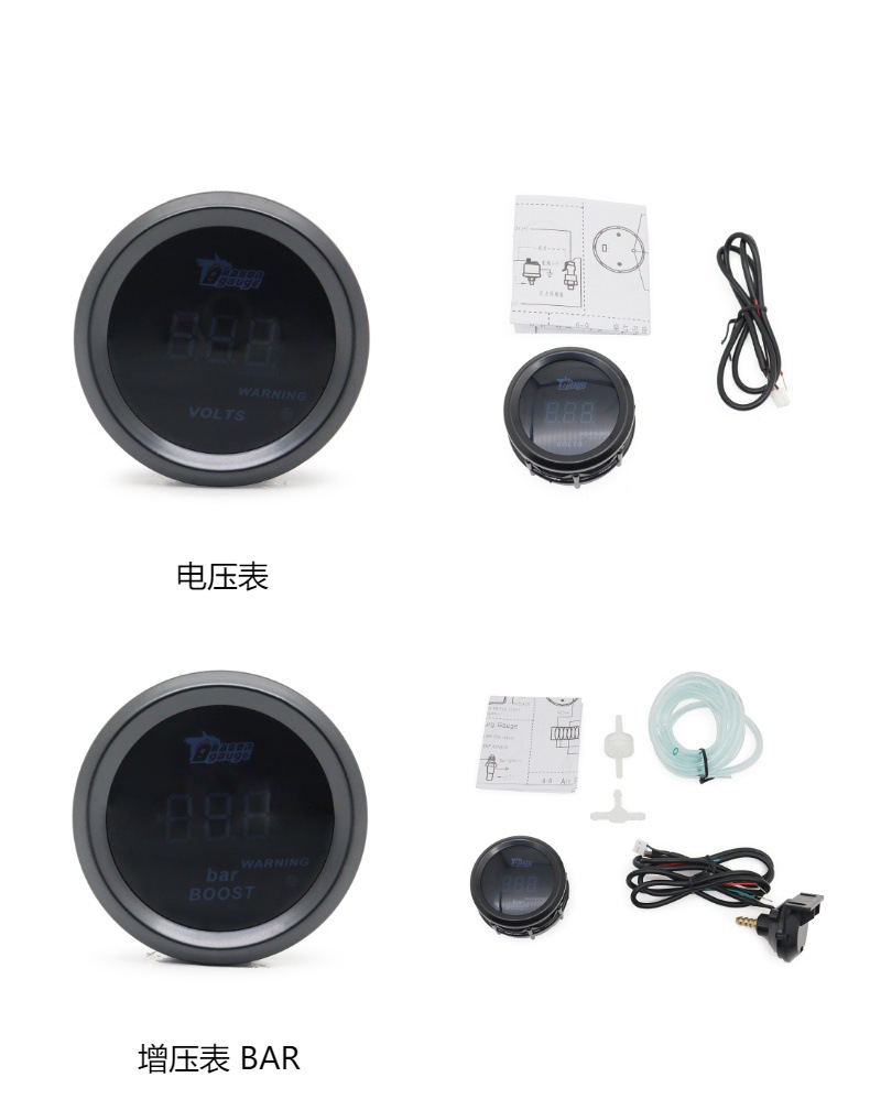 Cross-Border Hot Selling 52mm Car Modified Digital Display 12V Red Light Car Instrument Turbine Water Temperature Oil Temperature Oil Pressure Voltage