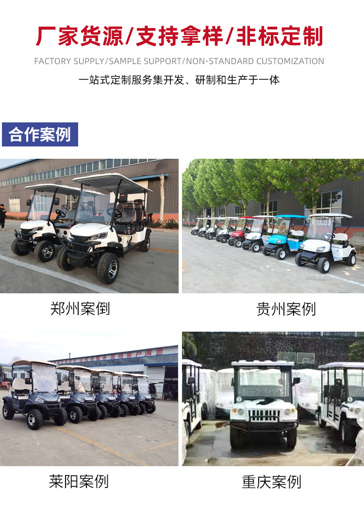 Golf Cart Scenic Spot Hotel Sales Office Reception Electric Golf Cart 2 Seats-8 Seats Golf Cart