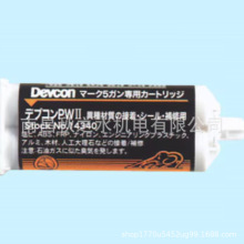 ���ݹ����ձ�Devcon(�ǥ֥���)�ÏͿ��������a��998860