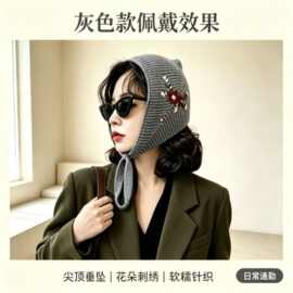 秋冬新款刺绣花朵包头针织帽系带护耳帽女通勤百搭防风毛线帽耳罩