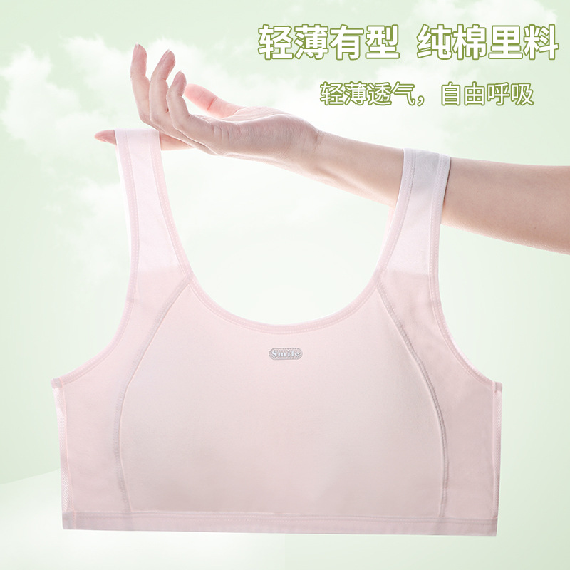 夏季熱銷女童學生背心透氣薄款無鋼圈固定杯純棉發育期少女內衣