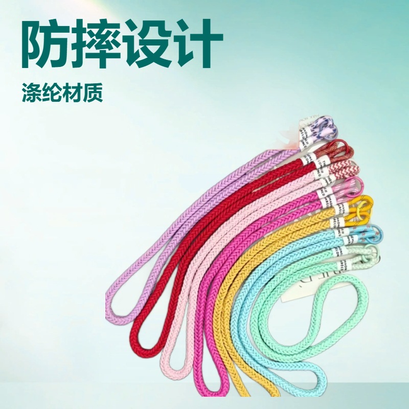 挂件手机壳挂绳斜跨长绳背带式跨链手机通用多功能彩色