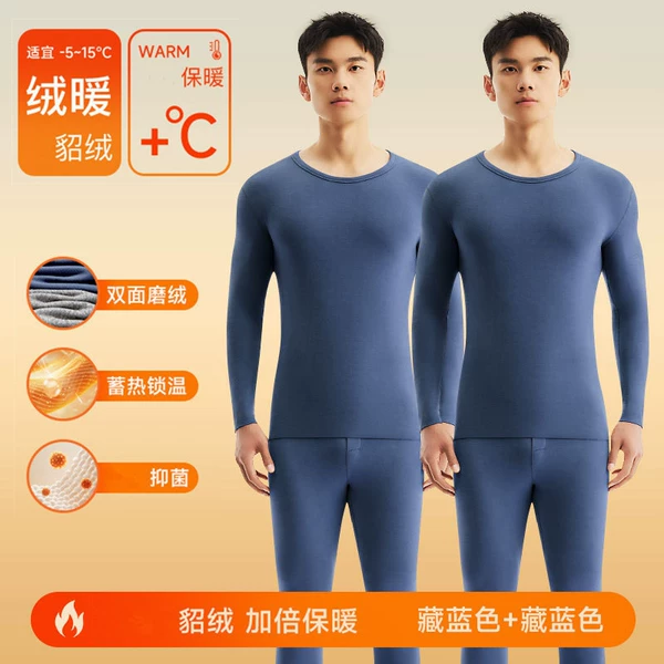 1209G1 Navy + Navy [Mink Velvet]