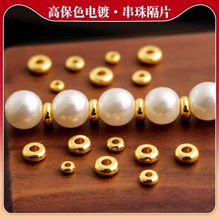 18K�~僽�ɫ�����Ƭɢ��DIY�Ʒ�������朹���܇݆���