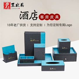 收纳盒;其他酒店用品;收纳箱