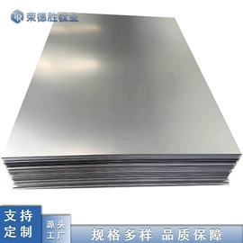 钛及钛合金材;锆;钛合金