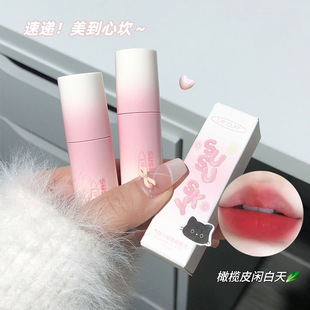 Susu Sky Balloon Kitten Matte Lip Mud Lip Glaze Velvet Color Boosting Silky Non-Drying Whitening Cross-Border Makeup