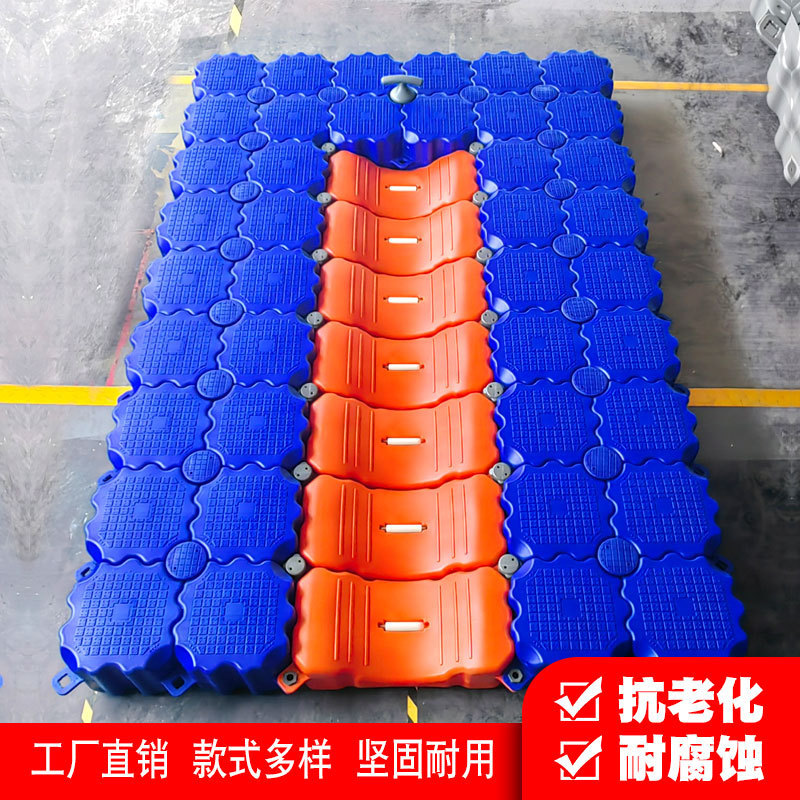 Hanfang plastic water buoy fishing platform plastic floating dock swimming pool motorboat berth floating bridge manufacturer