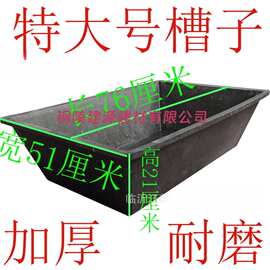 建筑沙灰盆灰斗加厚特大号长方形工地瓦工用泥沙灰养殖橡塑