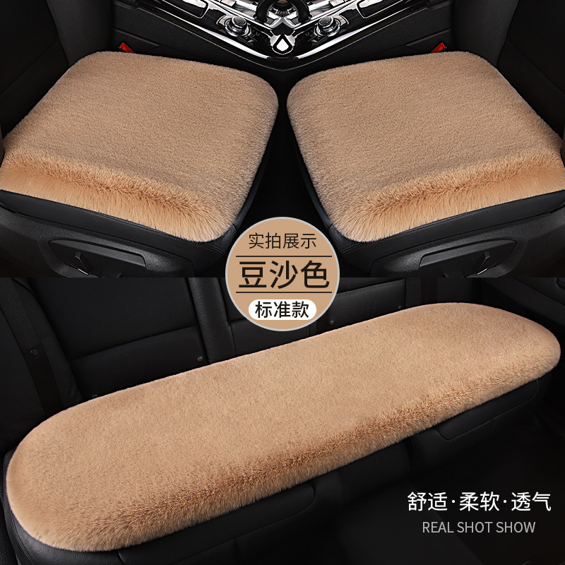 Universal Universal Thickened Faux Rabbit Fur Car Seat Cushion, Winter Plush Pad (Seat cushion, seat cover) - single-seat