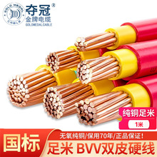 �V�|���Ƈ���ZC-BVV 10 16 25 35 50ƽ���pƤ���~о늾�����ɢ��