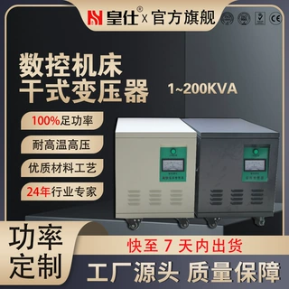 深圳变压器厂家|深圳变压器哪里购买|干式变压器厂家|三相|单相
