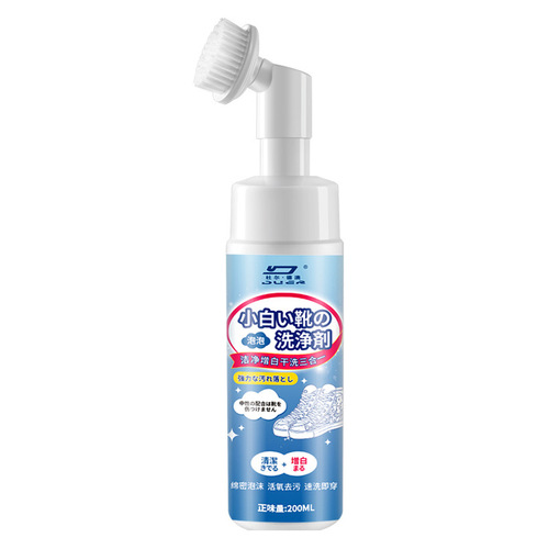 No-wash white shoe cleaner, shoe shine artifact, decontamination, whitening, yellow removal, shoe cleaning, sneaker cleaning, special foam