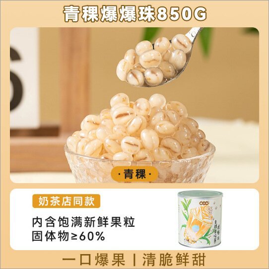Grânulos de cevada Highland (850g) enlatados