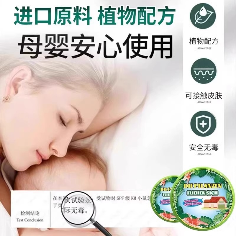 Home Aromatherapy Wax Tablets Are Powerful Indoor Mosquito Repellents That Can Be Used at the Door for Children, Pregnant Women, Infants, and Babies to Ward Off Mosquitoes