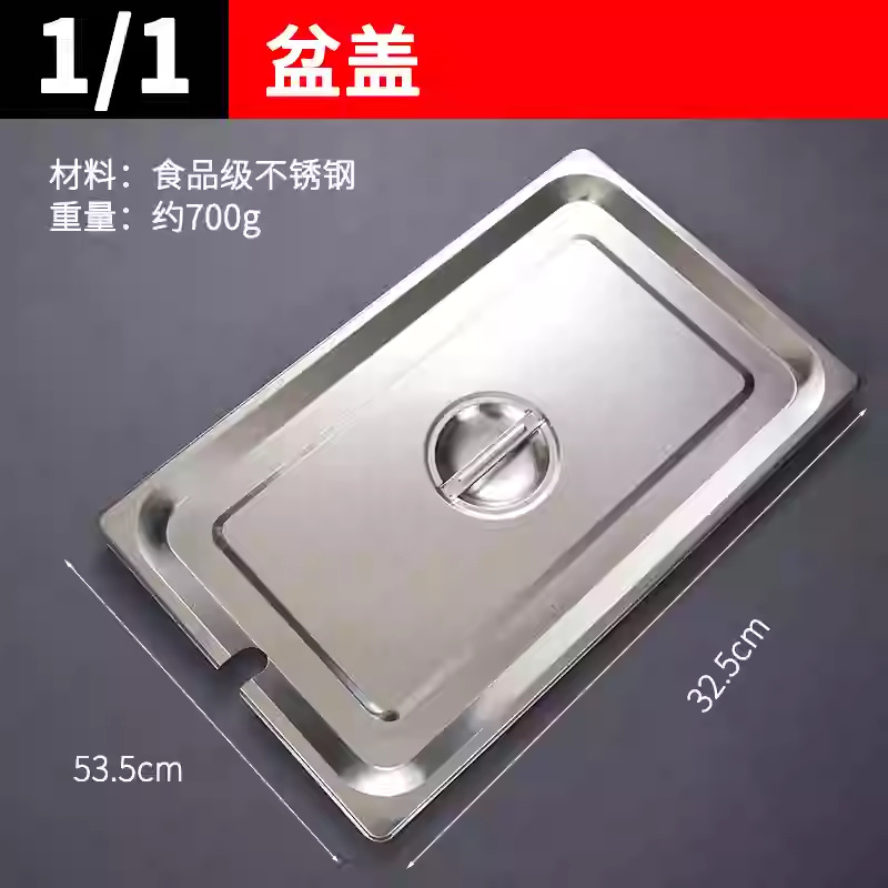 【1/1】Откройте крышку